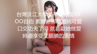 来四川玩的广州妹妹