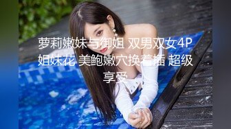 眼镜美女【LO_VELY_SU】干净白虎美穴，扒开内裤塞跳蛋，大黑牛玩弄，极度淫骚