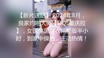 【丧志母狗无脑调教】调教界大神  浸淫少妇圈十几年  良家人妻背着老公上门  求刺激  要卖骚 无套满足她们