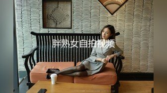 秦总探花高颜值皮衣妹子酒店啪啪换上黑丝 苗条身材口交大力猛操呻吟娇喘连连