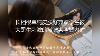 网红空姐被无套后入 D奶乳摇狂甩