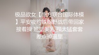 onlyfans 馒头B 抖S女奴脑袋被主人脚踩调教【babybunnnie】主动骑乘位啪啪 口交侍奉 小B塞内裤 大黑牛自慰【180v】 (9)