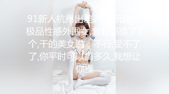 【校园色狼老师】女宿舍暗藏摄像头偷拍女学生洗澡（第六部) 洗面奶用来洗逼的妹子