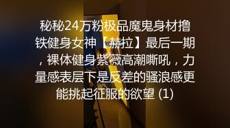 商业区诸葛烧烤的服务员，到店里吃个饭盯着她上厕所，我也跟着去偷拍一番 这木耳一看就是被操多了!