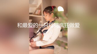 天美传媒 tmg-029 巨乳表妹被医生爆操止痒-甜甜