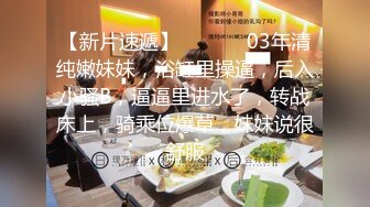 《乐橙云破解》学生情侣酒店开房还挺会玩的买来了情趣内衣让女友换上啪啪啪