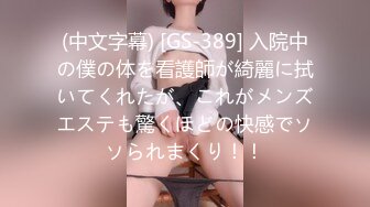 【新片速遞】韩国变态男潜入写字楼女厕踩在厕兜上俯视偷窥美女尿尿被妹子发现尖叫估计得吓个半死