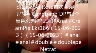 STP26704 天美传媒 TMW-051醉后淫女上错床早上醒来再来一发-娃娃