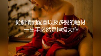 嫖尽天下美人逼-全国寻花-新年伊始约炮极品美乳羞涩外围美女小姐姐，猛男の神附体爆操一小时.