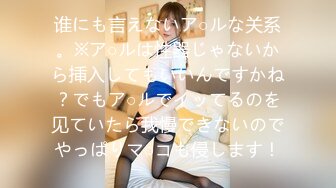 一本道 082917_573 二股をかける尻軽女 - 中野ゆう