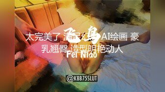 ⚫️⚫️六月无水印精品！推特极品粉穴开放女神【桃姐姐】私拍，各种户外露出约炮单男3P无套内射，亮点是B芽外露