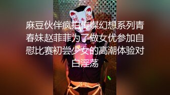 【19岁的小影】喝Z酒被强上，灌C爆菊花S都给干喷出来___真实喝Z酒撒J疯趴马桶上吐，像死G一样迷迷糊糊的给干 (4)