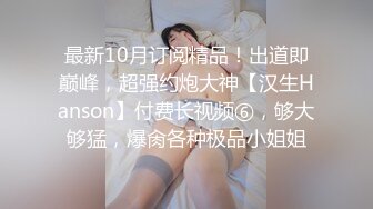 比女人还美的人妖与直男约炮各种深喉口活绝技