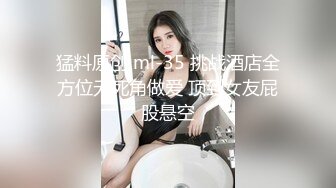 “姐夫你就给我一次机会吧”对话搞笑淫荡，身段苗条性感超级骚网红【kiki姐】乱伦剧情，小姨子和姐夫偸情啪啪毒龙69吃精