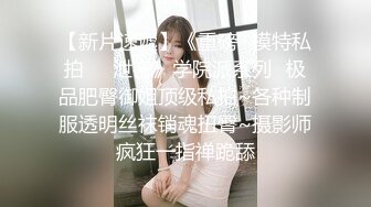 《最新核弹重磅》露脸才是王道！推特极品巨乳反差婊国宝级女神yooh私拍 穷人女神有钱人玩物单挑3P各种性爱 (13)