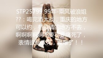 STP24149 【钻石级推荐】精东影业改编影视剧情新作JD90《淫乱一家人》真实母女激情群P 火热互动 轮番内射 VIP2209