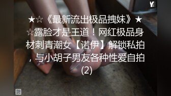   淫荡小少妇，两个大哥伺候，3P大战名场面，车轮战轮流操，被操的爽的不行，骑乘边操边吃屌