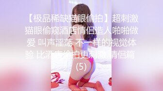 【自整理】练习瑜伽的苗条少女把紧身裤剪个破洞做一字马劈叉，这下不勒小逼了！【203V】 (193)