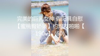 《臀控熟女控☀️必备》露脸才是王道！败火型OnlyFans网红韵味美妇熟女【nanako】订阅私拍福利，情趣自慰掰穴各种挑逗 (6)