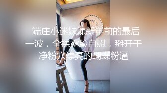 后入公司新前台，制服都没来的及脱掉