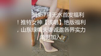 ✿核弹女神✿ 超顶JVID超人气SSS极品女神▌璃奈酱 ▌