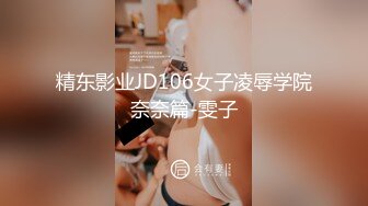 露脸清纯美少女『neko酱』私拍泄密童颜巨乳超极品身材，被大鸡巴爸爸当成鸡巴套子，被大肉棒操到合不拢腿  (4)