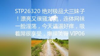 STP29155 國產AV 果凍傳媒 91KCM058 冷豔女上司被下屬威脅強奸 白潼潼 VIP0600