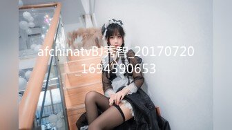 【AI换脸视频】[感恩十年 庆幸有您]鞠婧祎 不良少女道具自慰 [01-59]