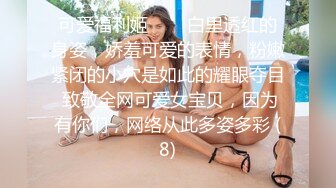 【我的机器人女友2021】极品身材机器人女友到货 先体验一下她的性爱服务 一流超赞 无套内射