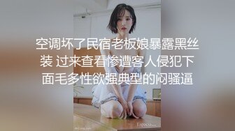 STP26831 外围女神下海  模特身材  美爆了【正妹儿】蛋都撸炸了 肉棒跳蛋轮流自慰 呻吟太酥了 VIP0600