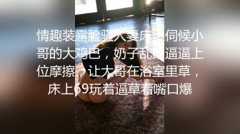 异地恋见面就干加精发露脸