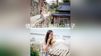 最新5月无水首发福利！推特SM女王【Hkmistress_some】调教私拍，木乃伊式捆绑女女百合调教龟责榨精责罚 (9)