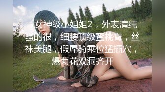 【推油少年女子私密SPA】“夹住哦！”职业装少妇被男技师引导锻炼下体肌肉，不停扣逼高潮呻吟身体抖动