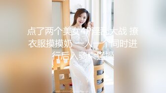 点了两个美女4P淫乱大战 撩衣服摸摸奶 一人一个同时进行后入骑乘猛操