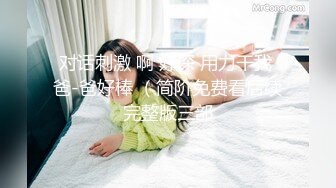 小嫩妹果贷逾期 漂亮的小嫩鲍被曝光 (2)