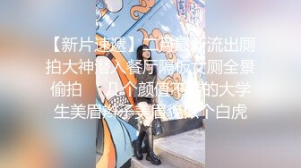 STP28325 起点传媒 QD-004 少妇阿姨上错床 莉娜 VIP0600