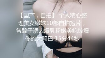 超嫩小网友-后入