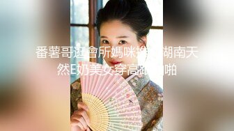 厕拍大神潜入首尔江南区某西餐厅女厕偷拍美女尿尿服务员用力揉肚子，她放了个屁