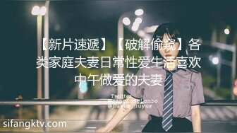 【新片速遞】 两个可爱年轻的姐妹花镜头前一期诱惑狼友，淫声荡语互动撩骚听指挥，互相舔奶玩逼道具抽插，呻吟可射真刺激[2.08G/MP4/02:50:46]