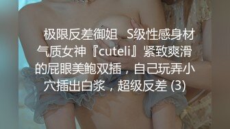 大学生下海~超级漂亮~【十分美】黑丝长腿~狂射中~青春美少女，极品反差婊！ (2)