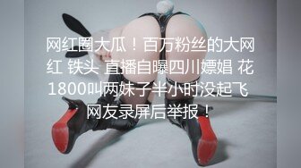  出租屋偷拍到一对女同解决生理问题用手指代替男人的JJ