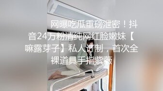 《极品CP✅魔手☛外购》色胆包天坑神潜入广西某医院急诊科女厕~直接进去隔板缝中偸拍多位女护士和女患者方便~太猛了 (9)