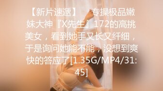 无水印10/21 大屌哥约炮黑丝美女没想到女老师嫌鸡巴太小操的不爽VIP1196