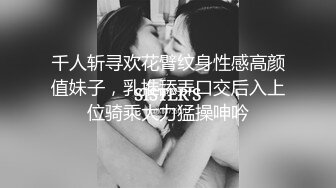 大屌老公女上位暴力无套打桩颜值老婆 再换个体位后入操逼