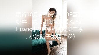 [2DF2]巨奶漂亮骚妹子坐车回家发骚想要打炮与司机藏到公厕里啪啪啪强忍着不敢大声叫主动要求射逼里国语中字 - soav_evMerge [BT种子]