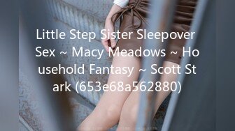 Little Step Sister Sleepover Sex ~ Macy Meadows ~ Household Fantasy ~ Scott Stark (653e68a562880)