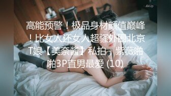 【自整理】OnlyFans——ur2dwaifu 在自家超市卖弄风骚 看起来像亚裔  最新付费视频【192V】 (154)