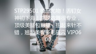 瞒着老公被大伯调教的我