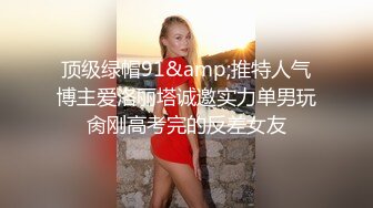 PASN美腿女神-狐貍 174CM高挑的九頭身 超大尺度內部版流出 灰色大長腿 她的逼是真的粉1V