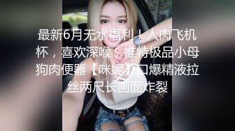 〖18X独家〗漂亮美乳学姐说要下厨...结果看到小黄瓜..香蕉...就自己淫荡玩起来 高清1080P原版